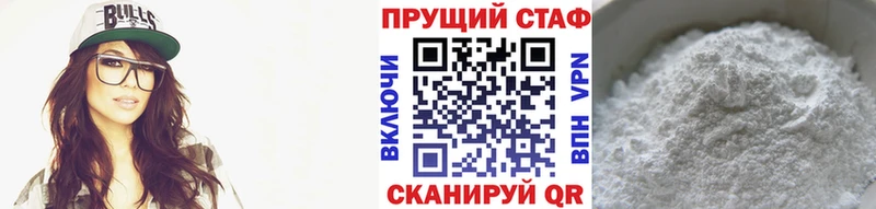 Магазины продажи наркотиков Урус-Мартан A-PVP Канабис Кокаин Меф мяу мяу Гашиш