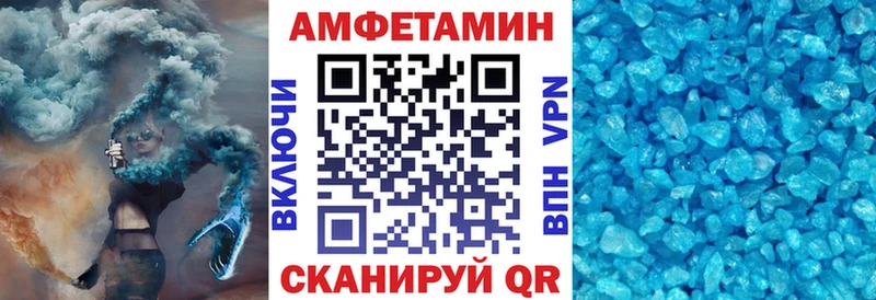 Амфетамин VHQ кракен сайт Урус-Мартан