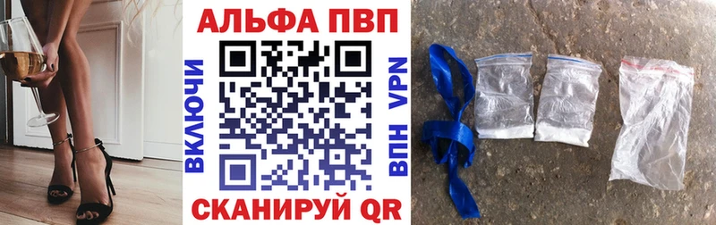 где купить наркоту  Урус-Мартан  Alpha PVP мука 