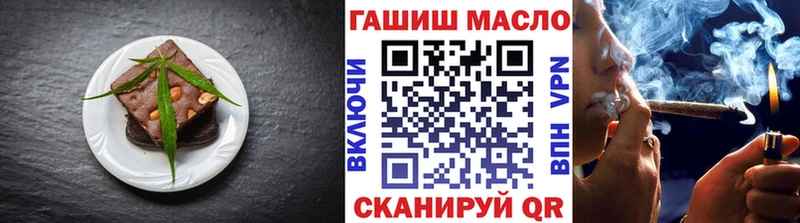Печенье с ТГК марихуана  как найти закладки  Урус-Мартан 