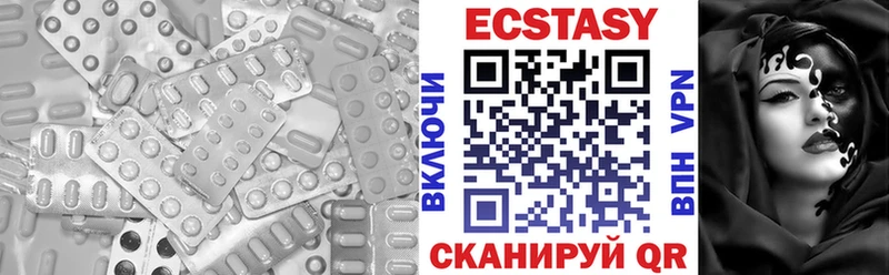 где купить   Урус-Мартан  Ecstasy Punisher 
