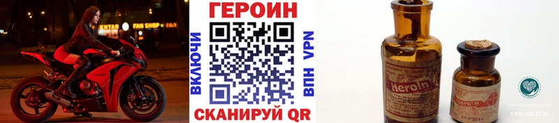 ГЕРОИН Heroin  Урус-Мартан 