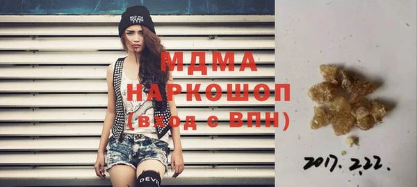мескалин Надым