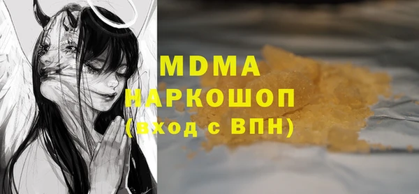 мескалин Надым