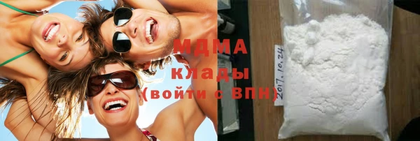 марихуана Наволоки