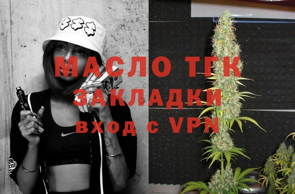 марихуана Наволоки
