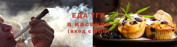 ALPHA PVP Абдулино