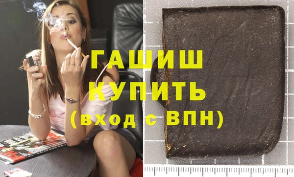 ешки Абинск