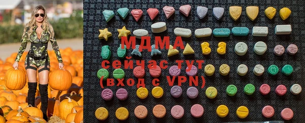 кокаин перу Абаза