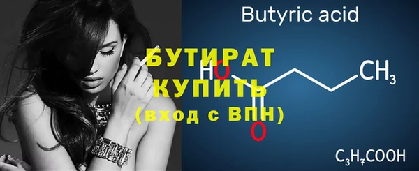 мескалин Надым
