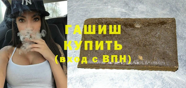 ALPHA PVP Абдулино