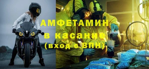 ешки Абинск