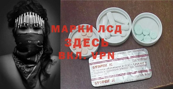 марихуана Наволоки