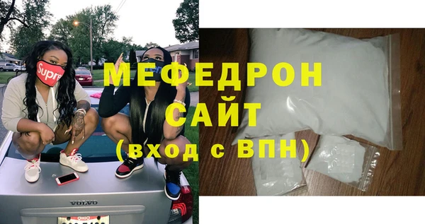 мяу мяу мука Навашино