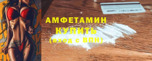 мескалин Надым