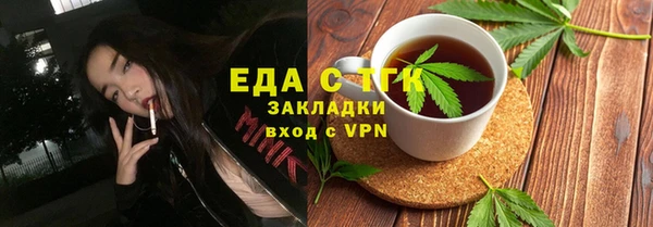 мяу мяу мука Навашино