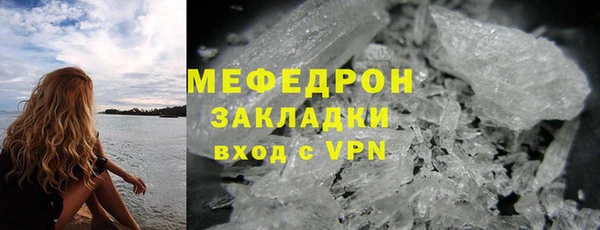 мяу мяу мука Навашино