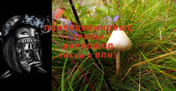 мяу мяу мука Навашино