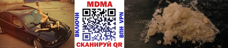 дарнет шоп  кракен ONION  МДМА VHQ  Урус-Мартан 