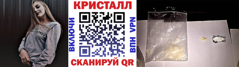 наркошоп  Урус-Мартан  Метамфетамин Декстрометамфетамин 99.9% 