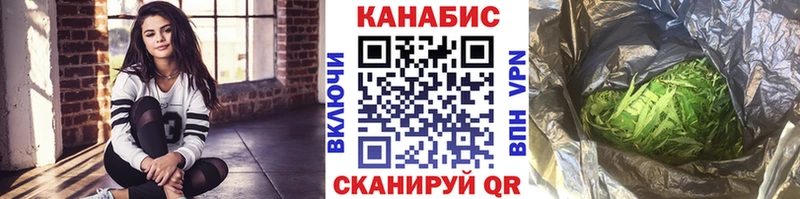 Конопля план Урус-Мартан